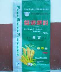 无机复混肥1
